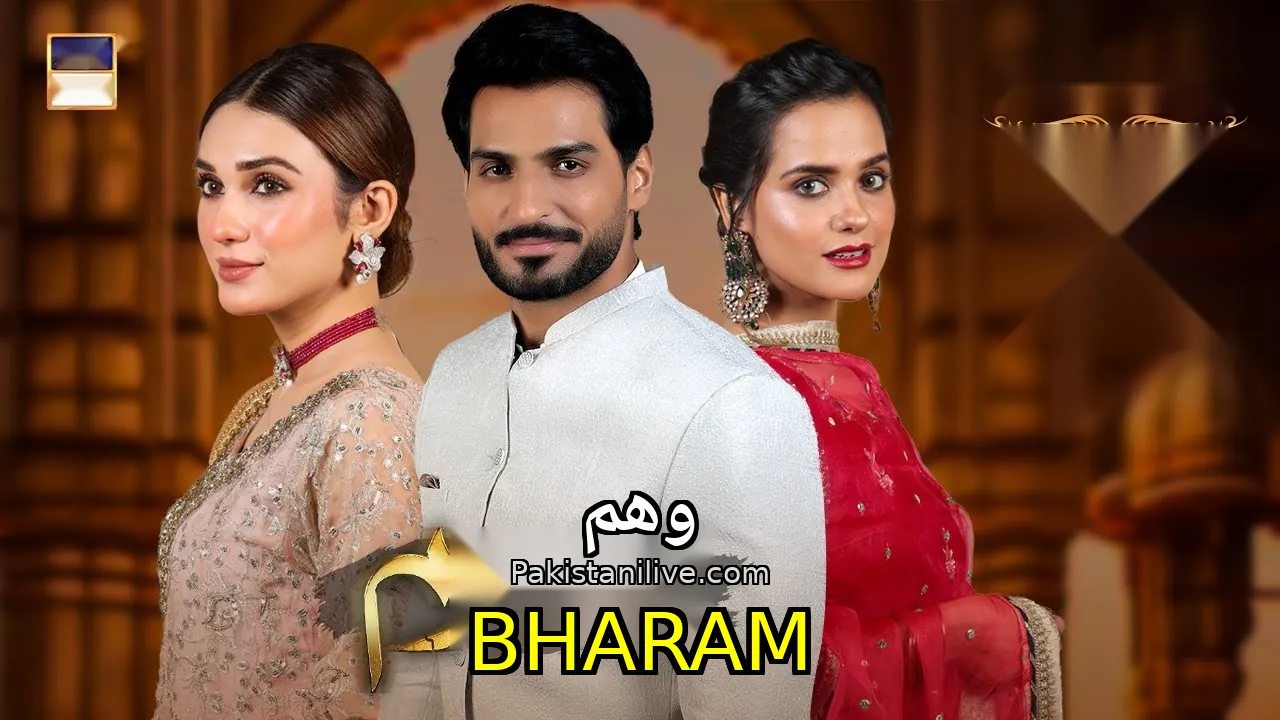 مسلسل باكستاني Bharam - وهم