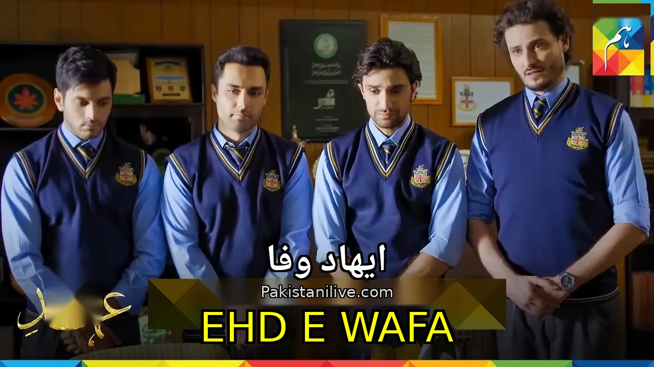 مسلسل باكستاني Ehd e Wafa - ايهاد وفا