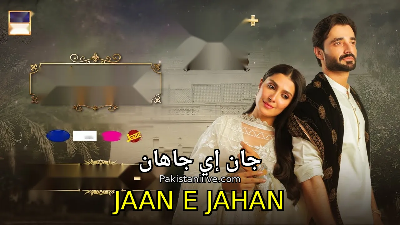 مسلسل باكستاني Jaan e Jahan - جان إي جاهان