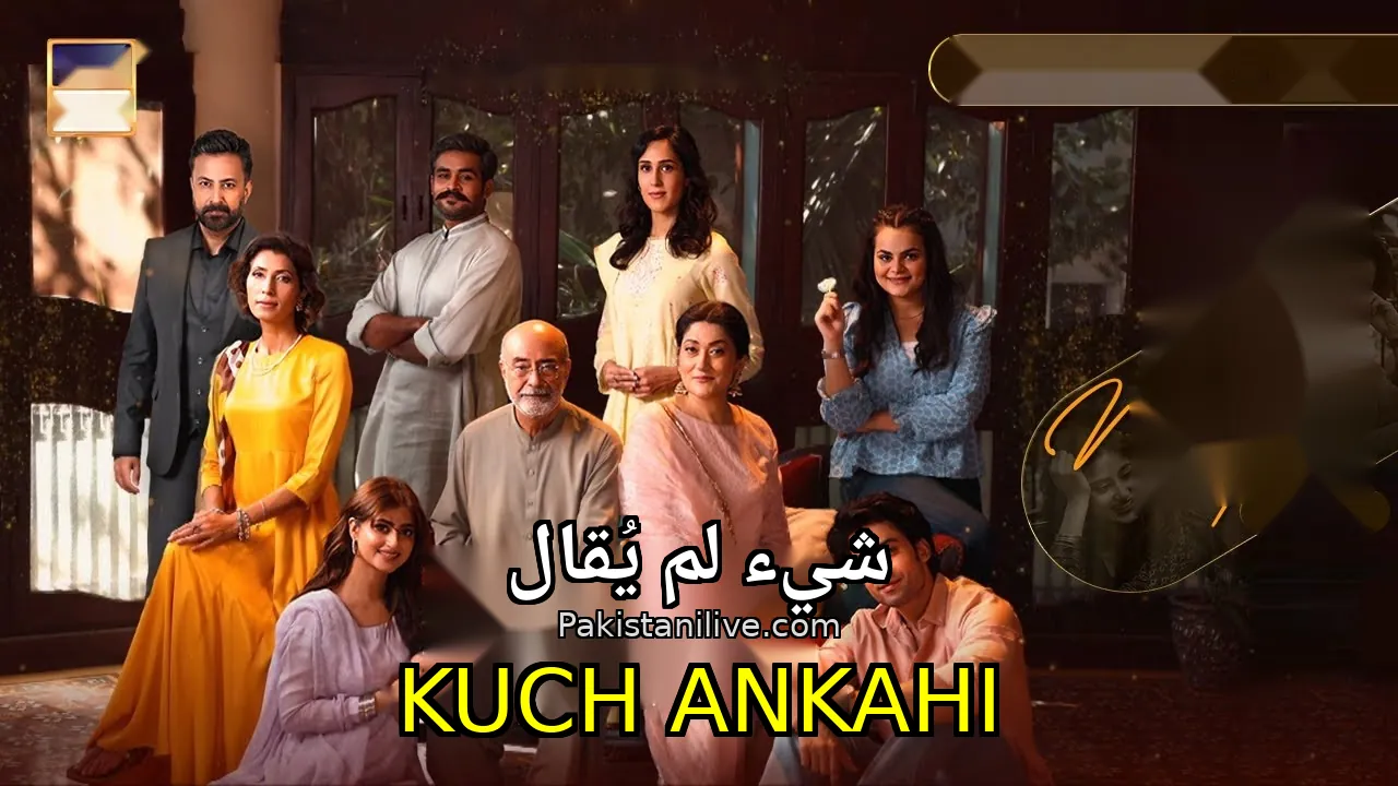 مسلسل باكستاني Kuch Ankahi - شيء لم يُقال