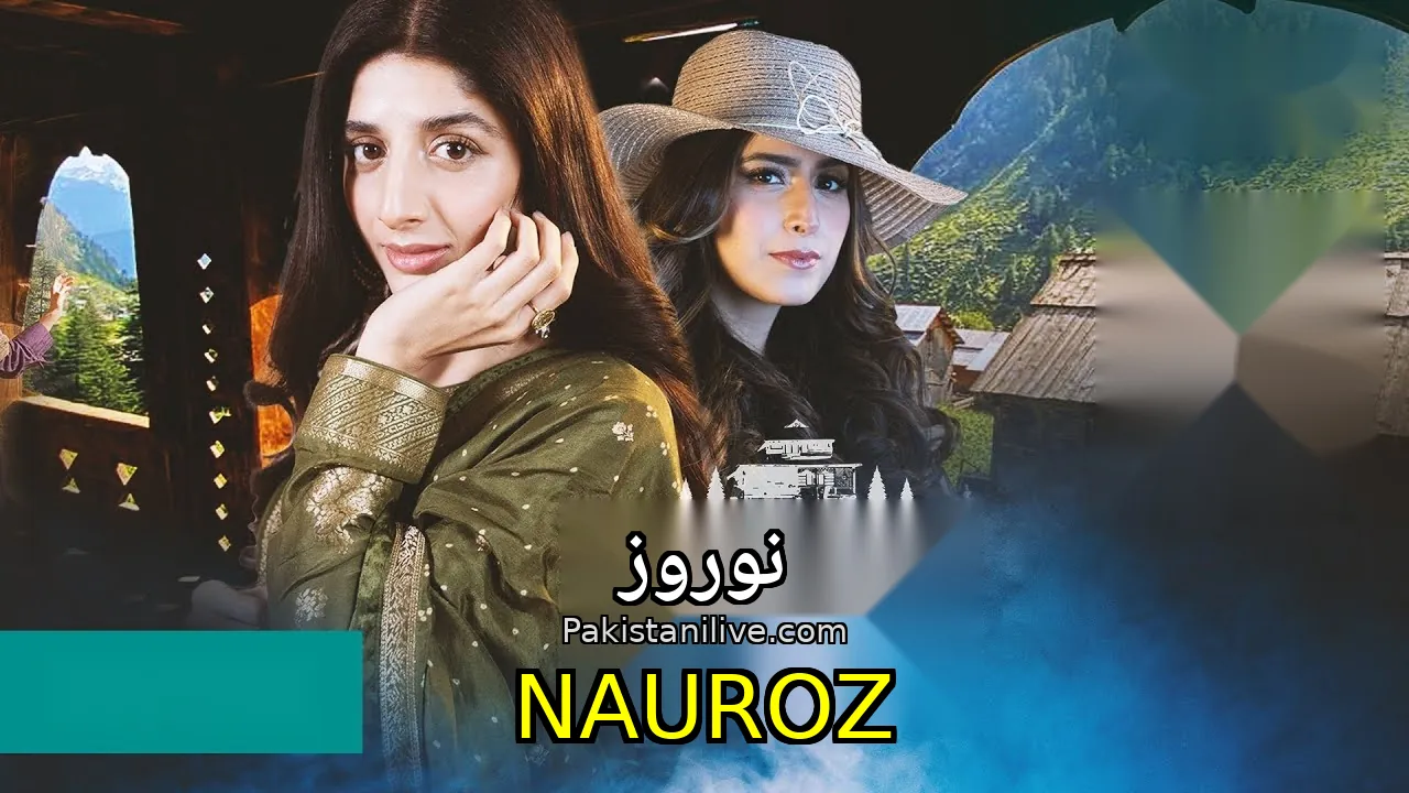 مسلسل باكستاني Nauroz - نوروز