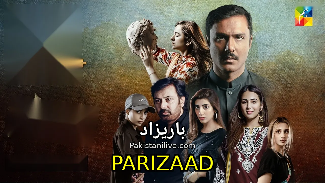 مسلسل باكستاني Parizaad - باريزاد