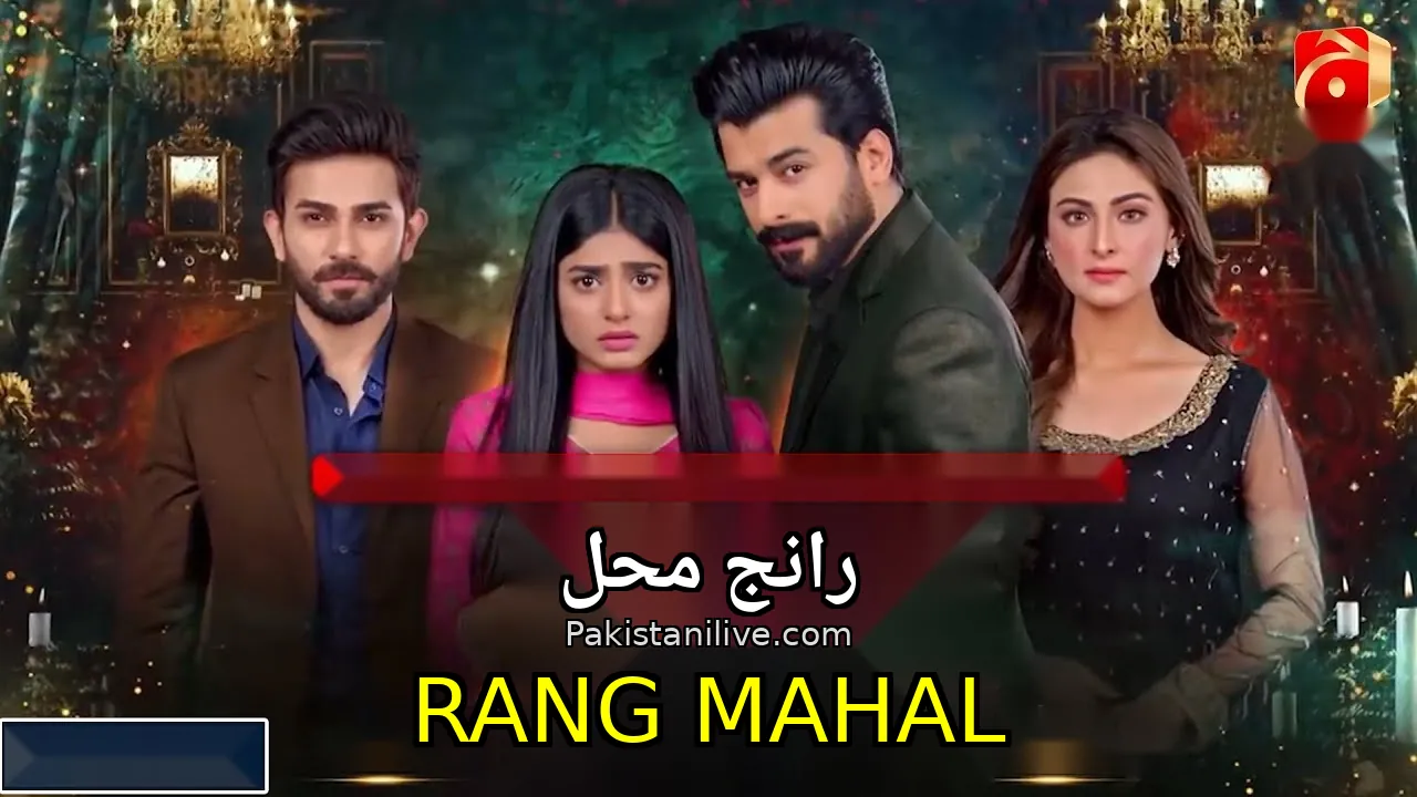 مسلسل باكستاني Rang Mahal - رانج محل