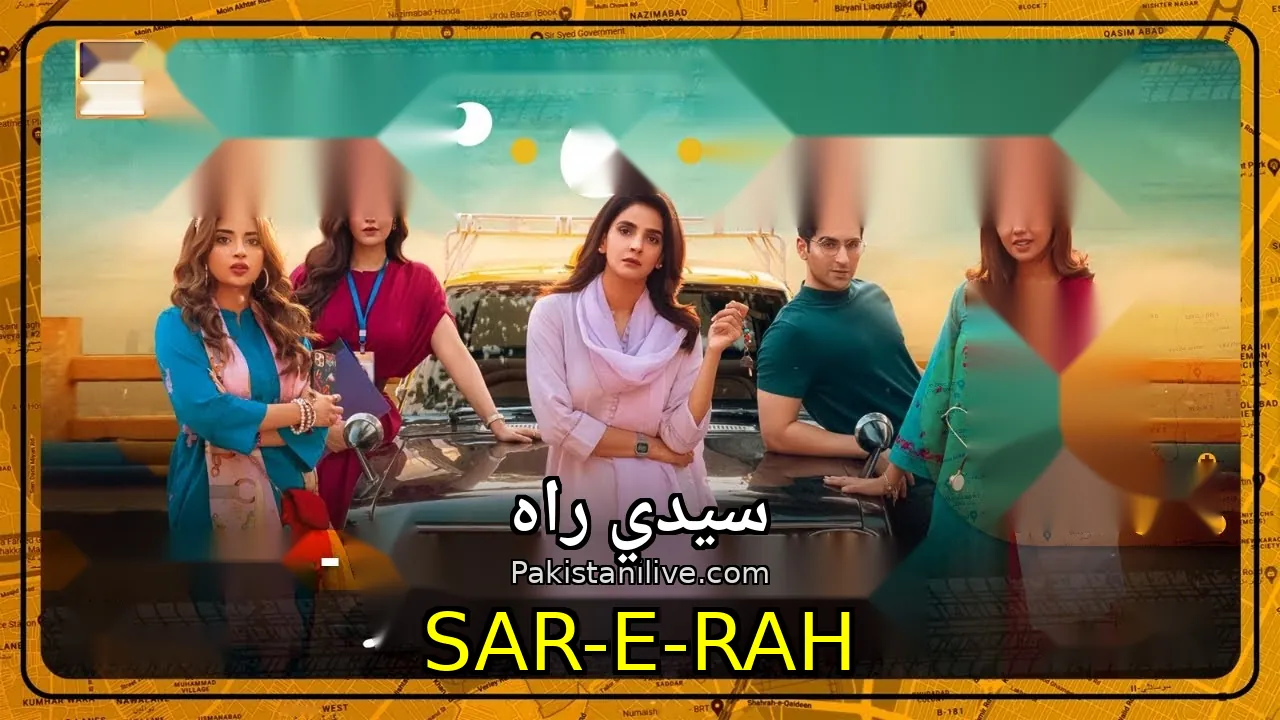 مسلسل باكستاني Sar-e-Rah - سيدي راه