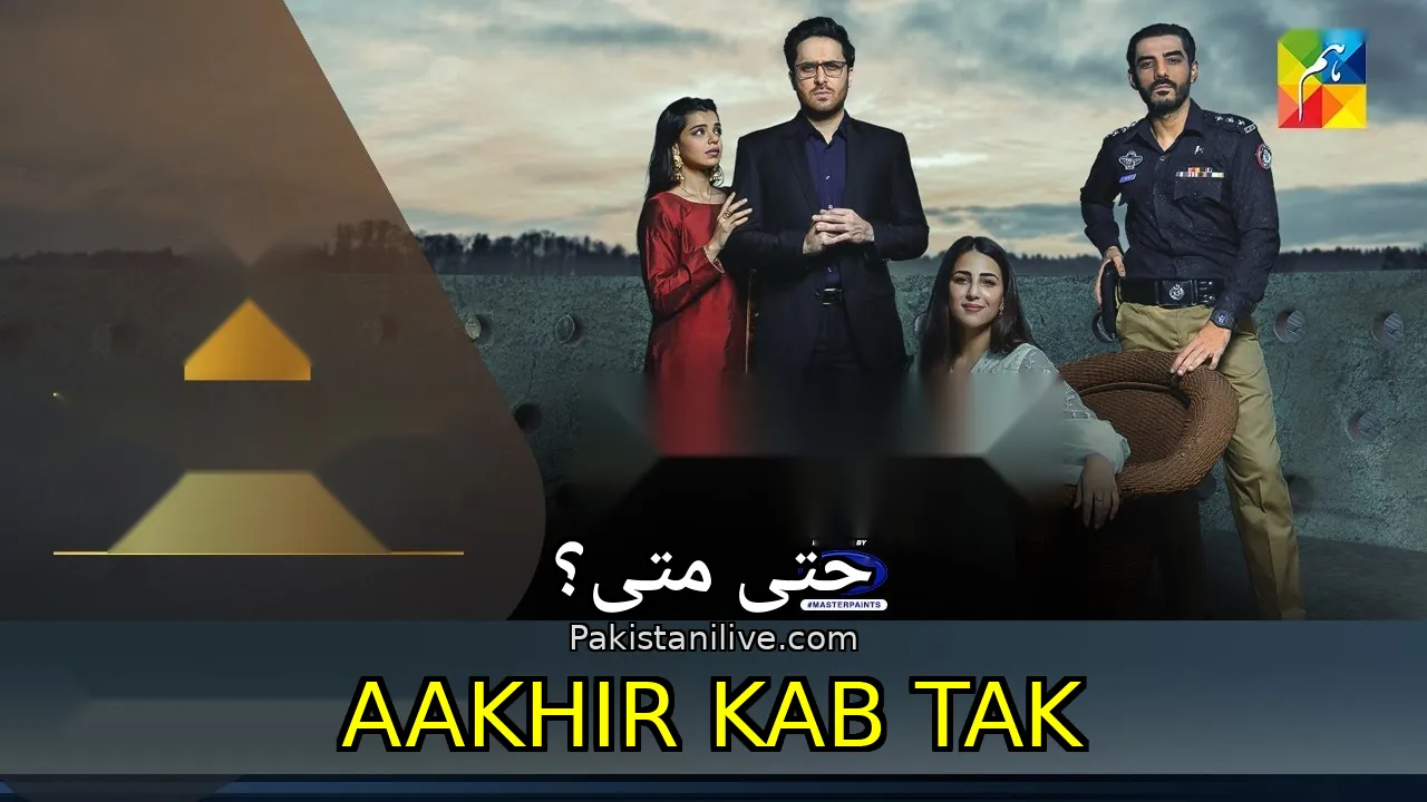 مسلسل باكستاني Aakhir Kab Tak - حتى متى؟