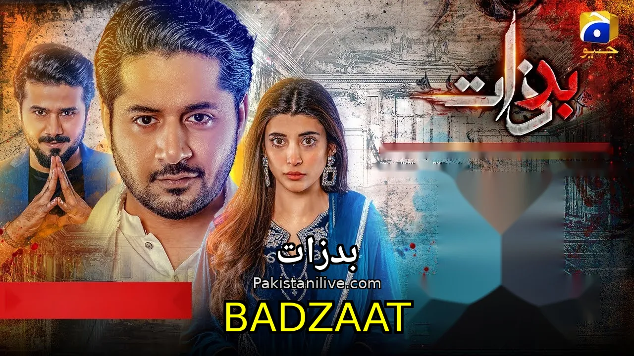 مسلسل باكستاني Badzaat - بدزات