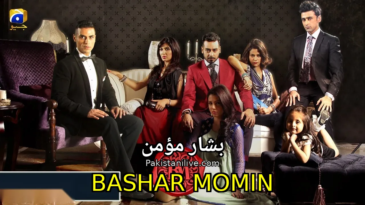 مسلسل باكستاني Bashar Momin - بشار مؤمن