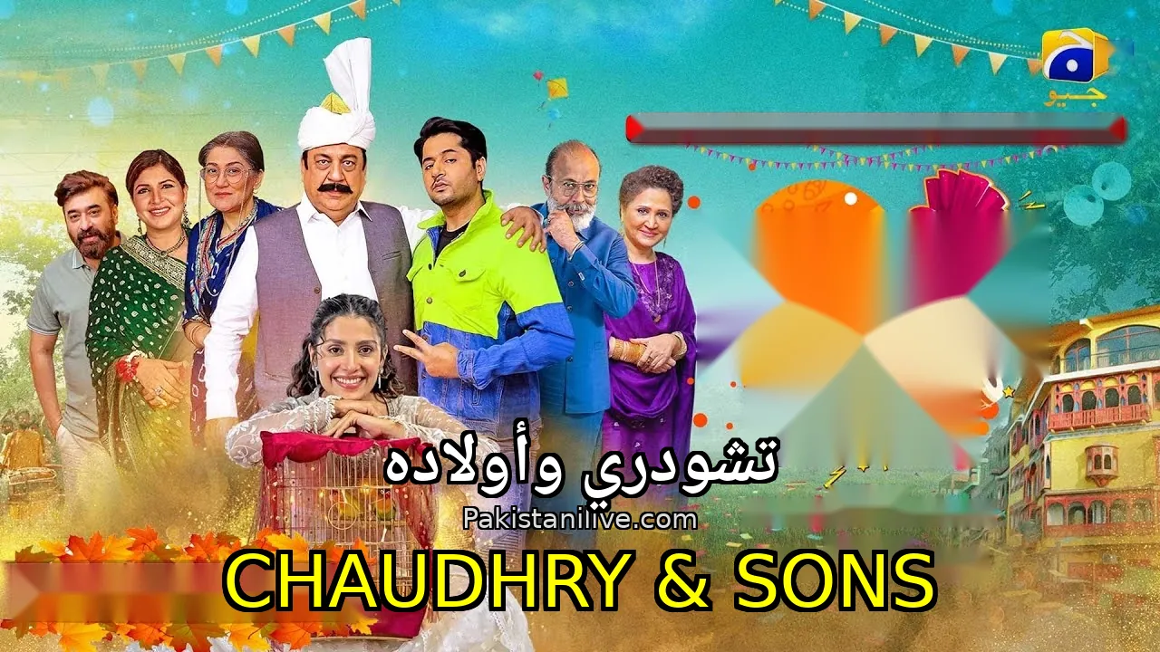 مسلسل باكستاني Chaudhry & Sons - تشودري وأولاده