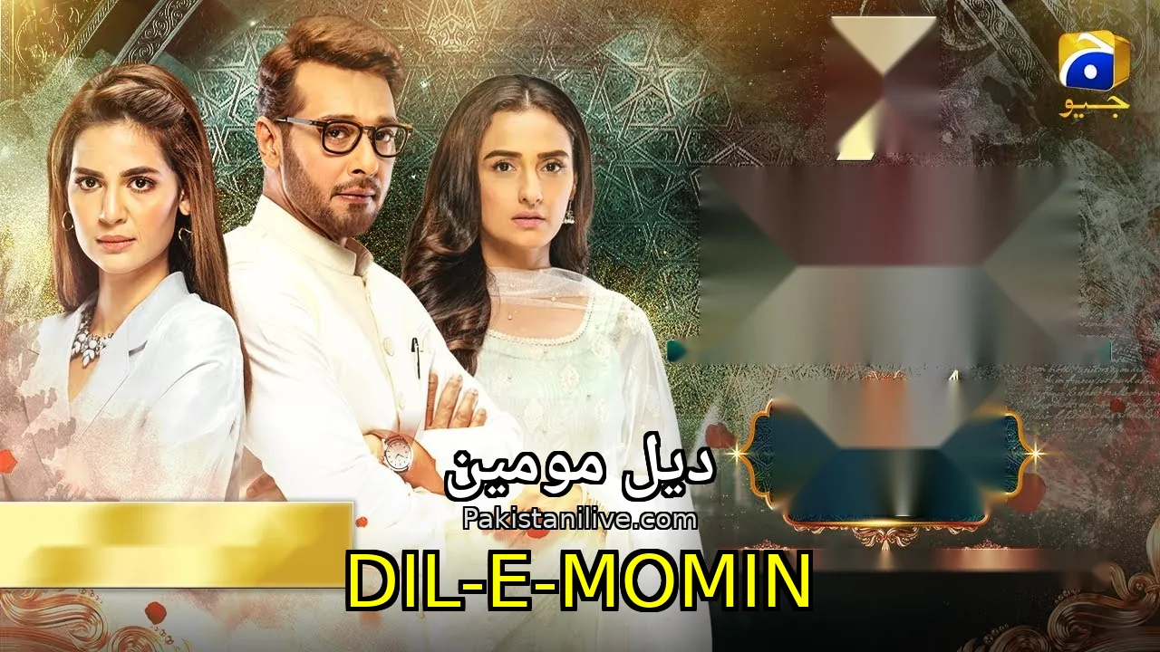 مسلسل باكستاني Dil-e-Momin - ديل مومين