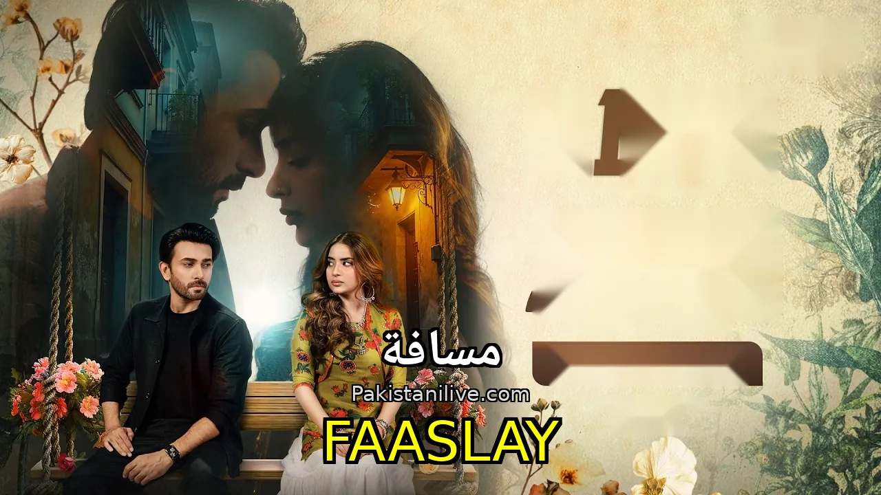 مسلسل باكستاني Faaslay - مسافة