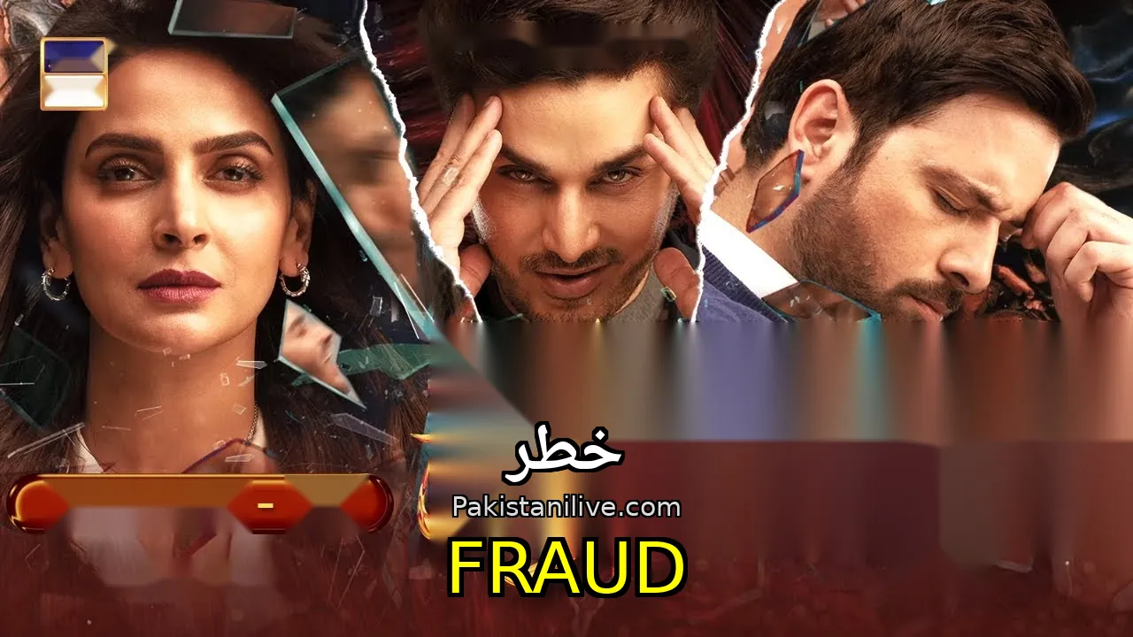 مسلسل باكستاني Fraud - خطر