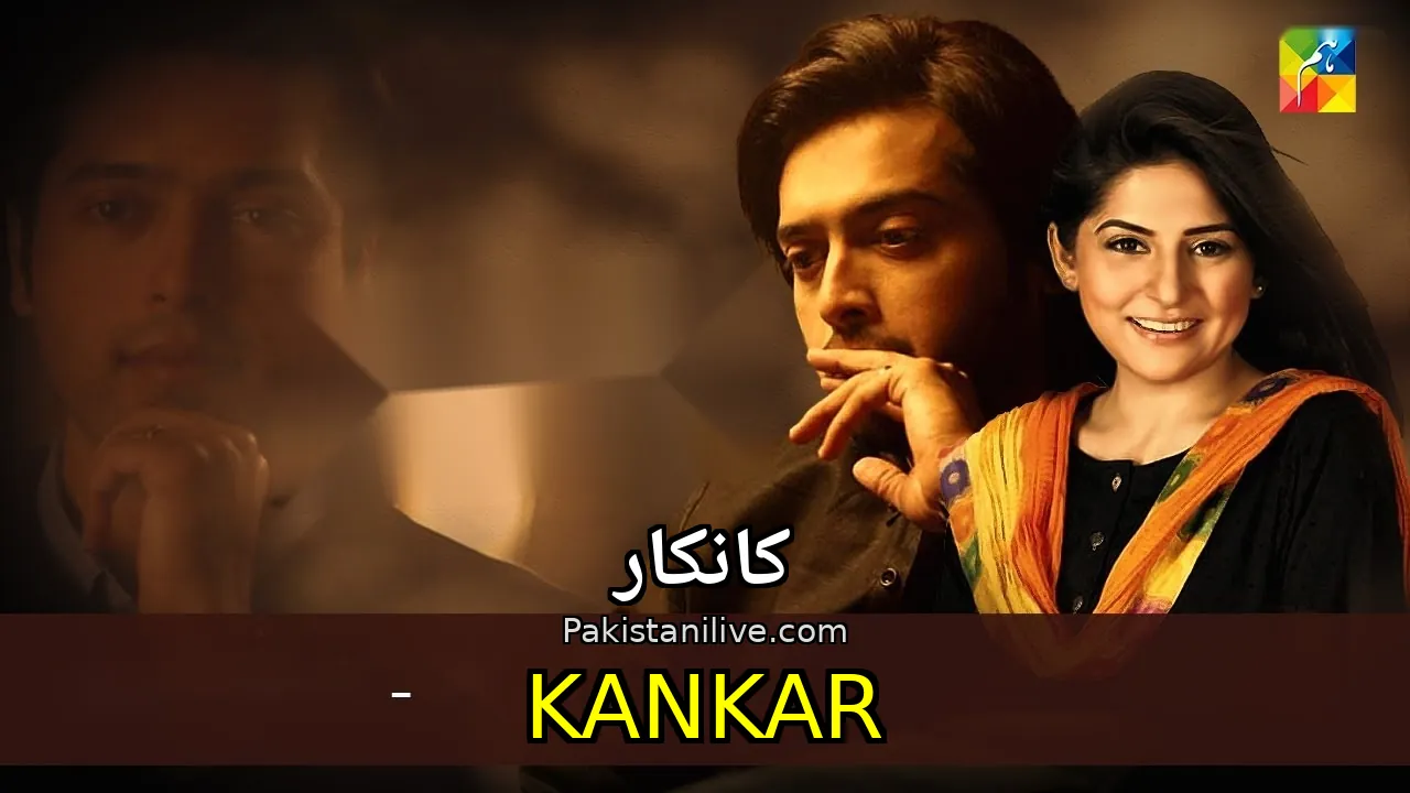 مسلسل باكستاني Kankar - كانكار