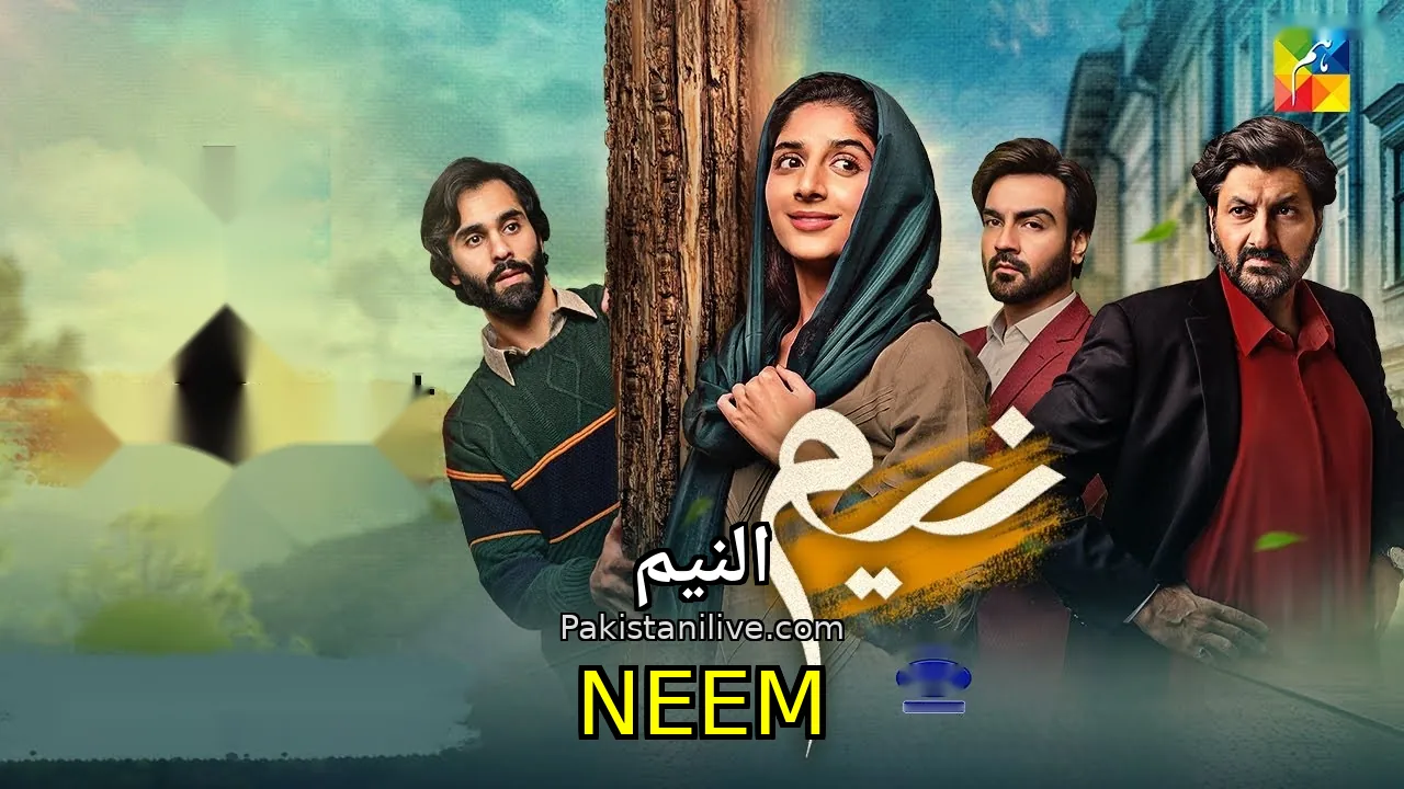 مسلسل باكستاني Neem - النيم