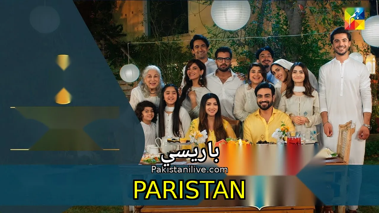 مسلسل باكستاني Paristan - باريسي