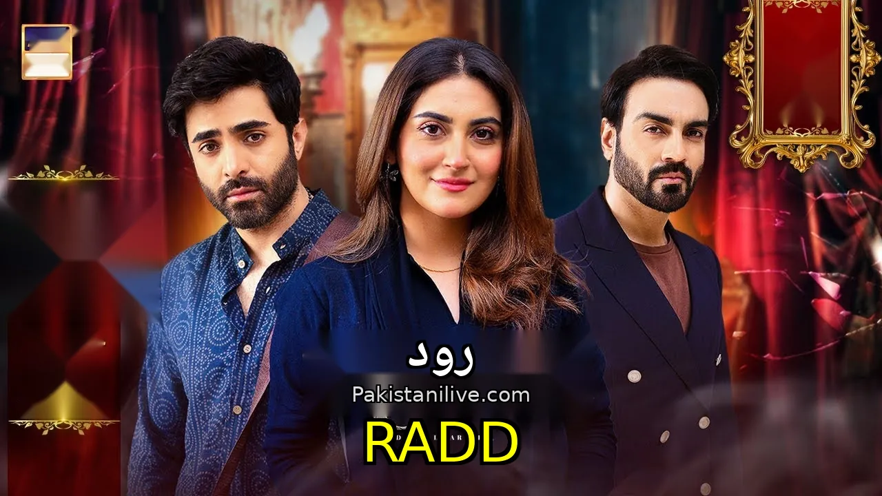 مسلسل باكستاني Radd - رود
