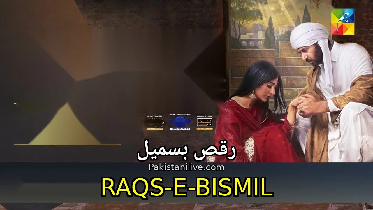 مسلسل باكستاني Raqs-e-Bismil - رقص بسميل