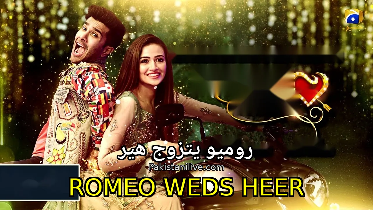 مسلسل باكستاني Romeo Weds Heer - روميو يتزوج هير