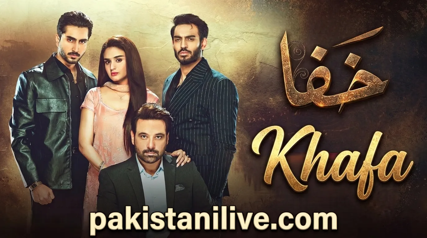 مسلسل باكستاني خفا - Khafa مترجم عربي  مسلسلات باكستانية مترجمة