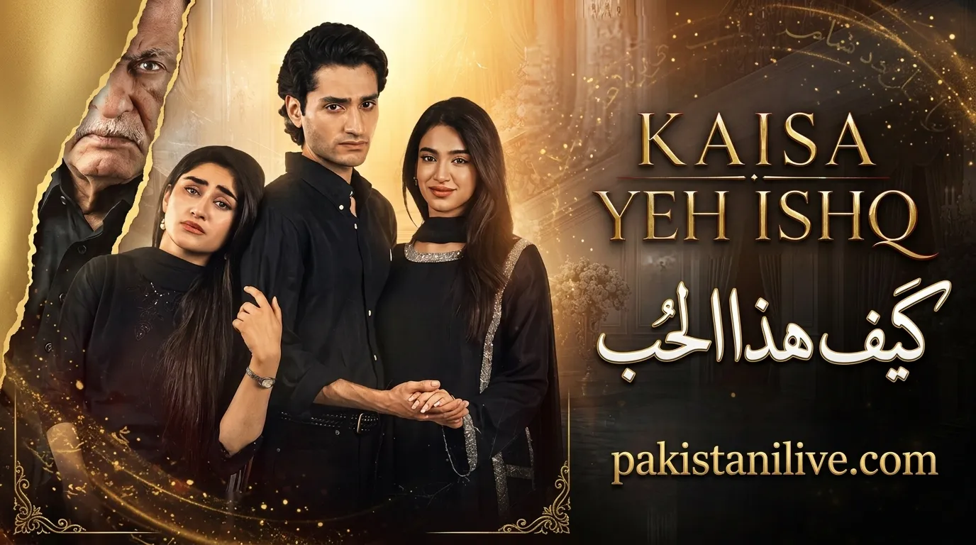 مسلسل باكستاني كيف هذا الحب - Kaisa Yeh Ishq مترجم عربي مسلسلات باكستانية مترجمة