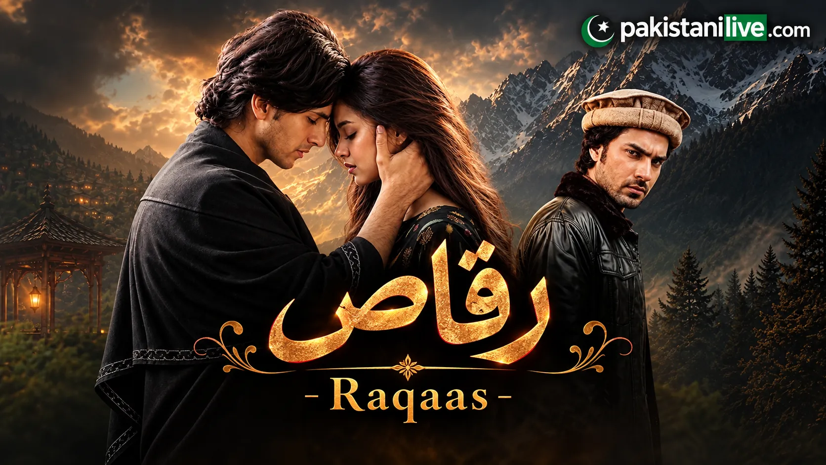 مسلسل باكستاني رقاص - Raqaas مترجم عربي