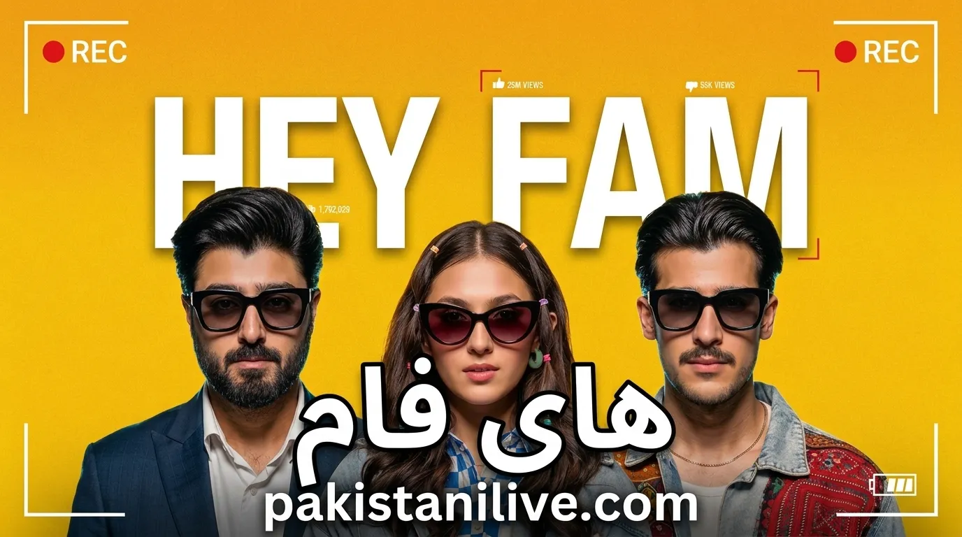 مسلسل مسلسل باكستاني هاي فام - Hey Fam مترجم عربي