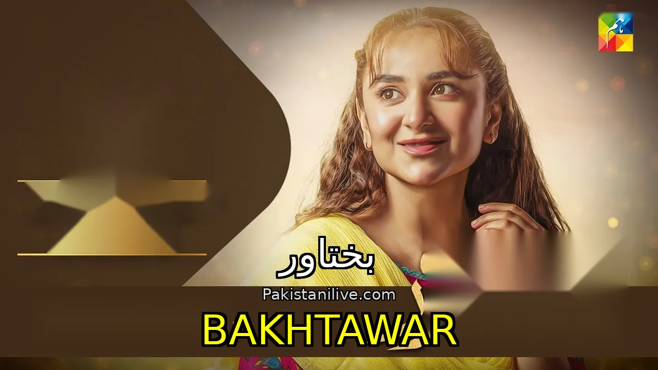 مسلسل باكستاني Bakhtawar - بختاور